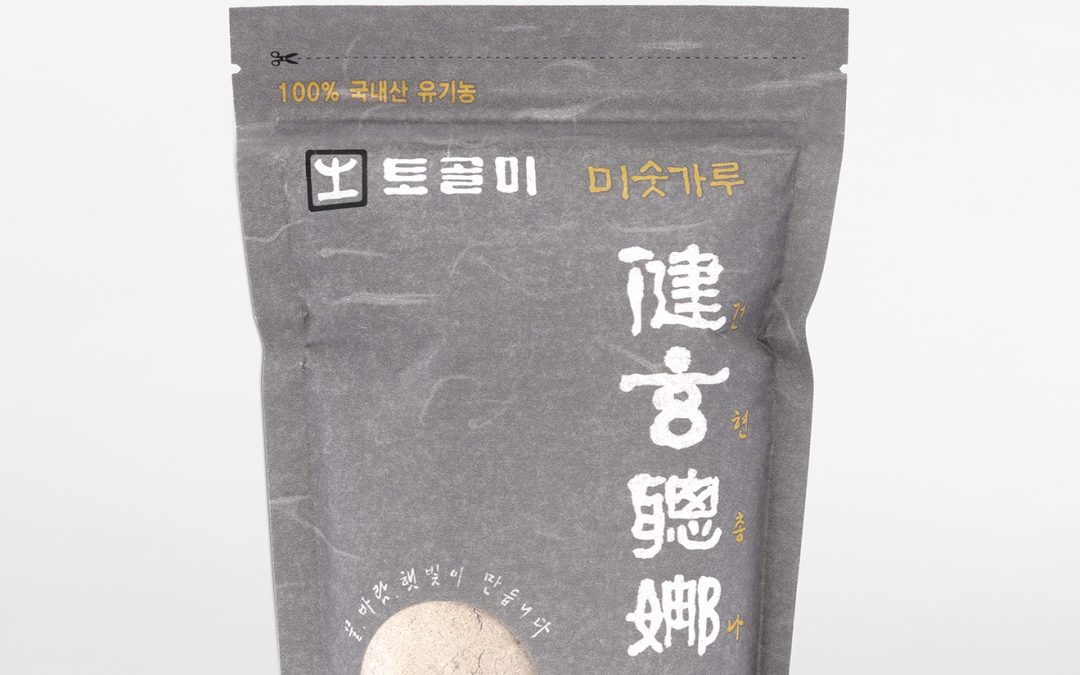 김성주 미숫가루