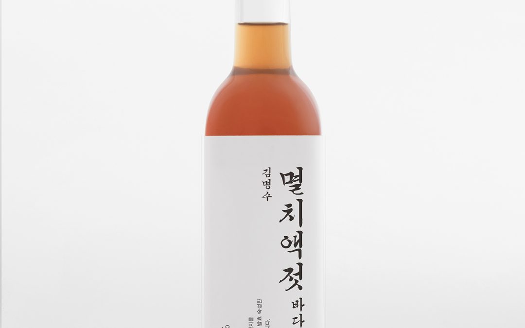 김명수 멸치액젓 바다내음