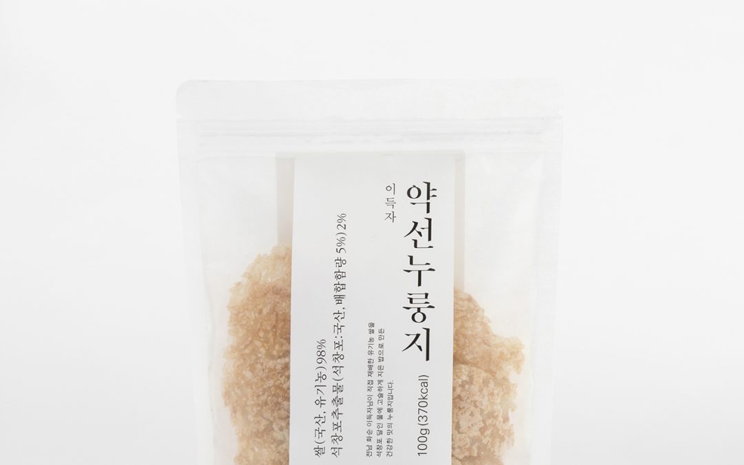 이득자 약선 누룽지