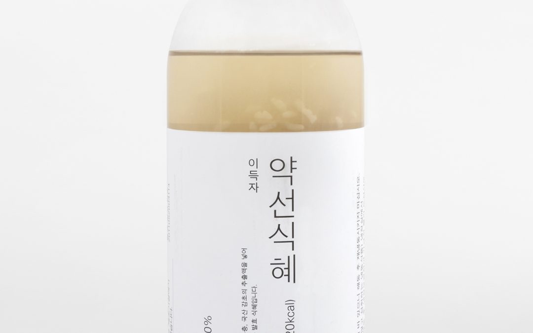 이득자 약선 식혜