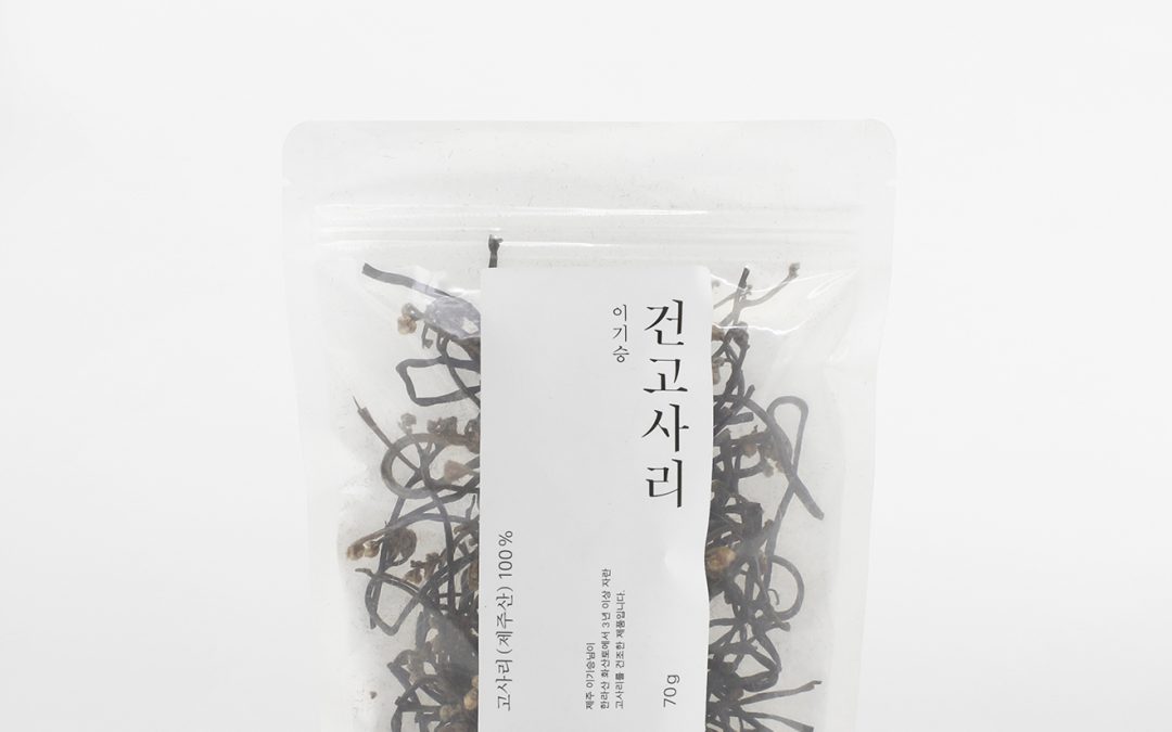 이기승 건고사리